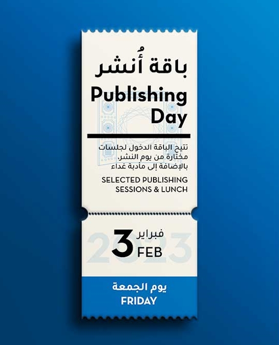 Publishing Day Pass