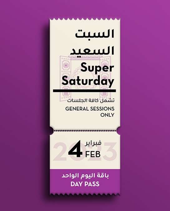 Super Saturday Pass