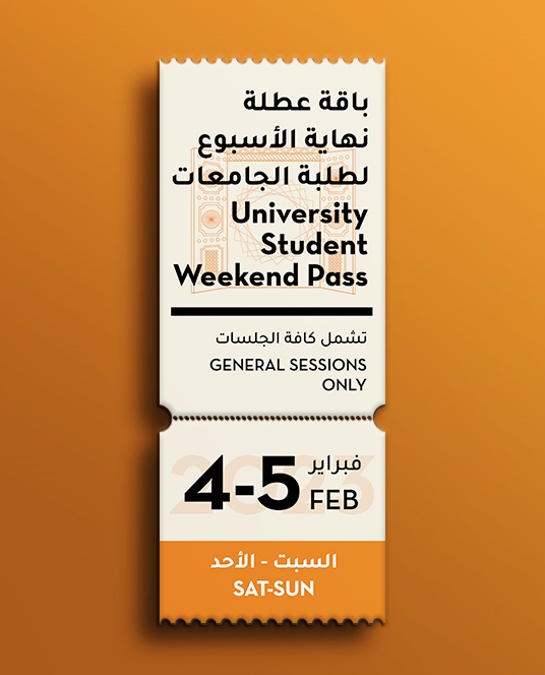University Student Weekend Pass