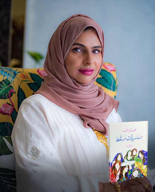 Huda Hamed: Things You Don't Know about Your Favourite Authors