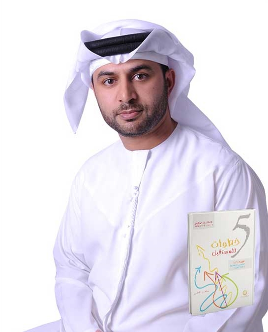 How to Invest & Be Part of the Metaverse?: A Masterclass with Dr Sulaiman Al Kaabi