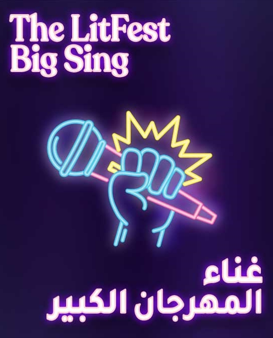 The LitFest Big Sing: Clash of the Choirs