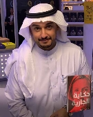 Ahmed Al Ali