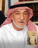 Abdullah Abdulrahman