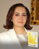 Huda Al-Ghoson
