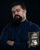 Ibrahim Wahib Al Lami