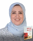 Maria Dadouch