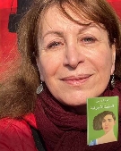 Inaam Kachachi