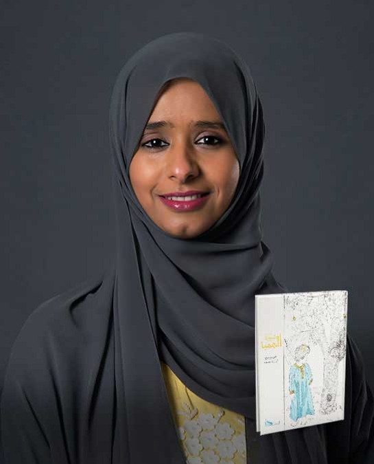 Alyaziah Khalifa