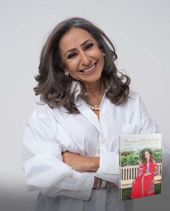 Hala Kazim